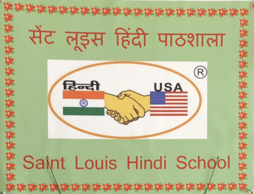 HindiUSA of St. Louis